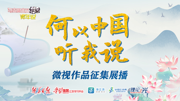 何以中國頭圖.jpg